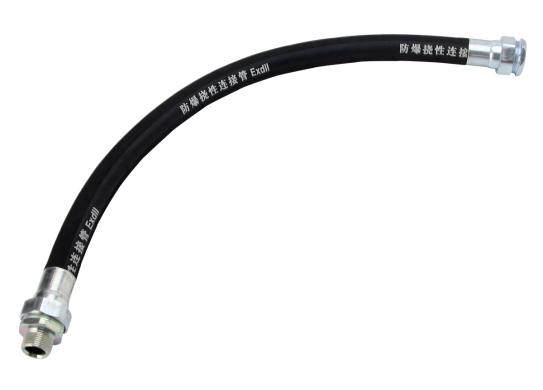 BNG-20-3防爆撓性連接管